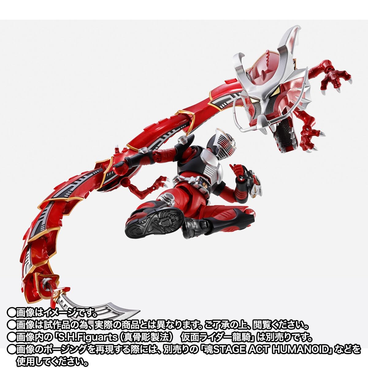 Amazon.co.jp: S.H Figuarts ドラグレッダー＆仮面 ライダー龍騎